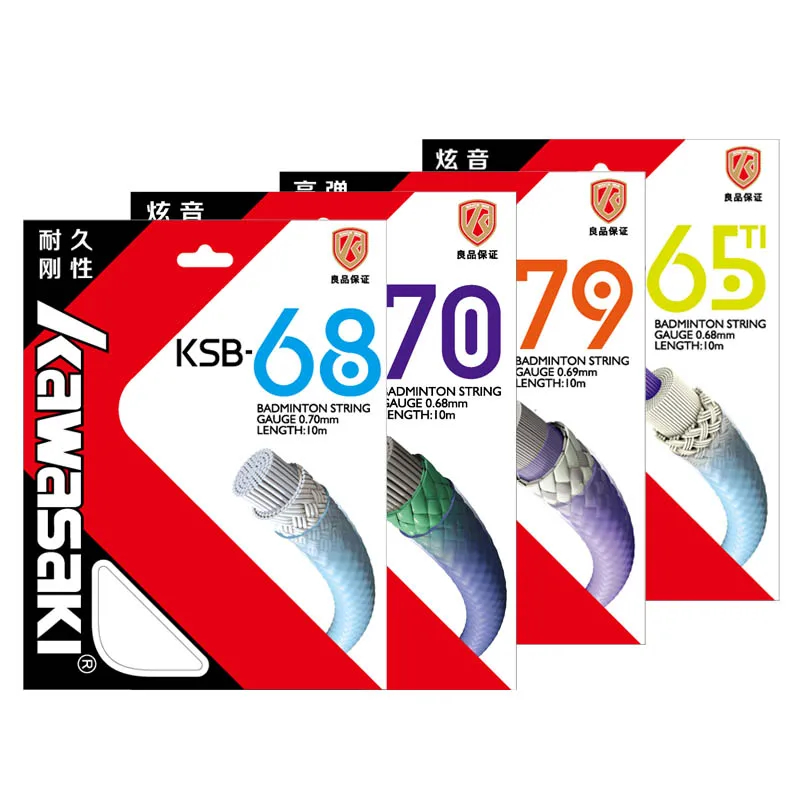 Badminton Yonex String - KAWASAKI ไม้แบดมินตันมืออาชีพ String ยืดหยุ่นสูงสายแบดมินตันอุปกรณ์เสริม KSB-65TI/68/70/79 รับ