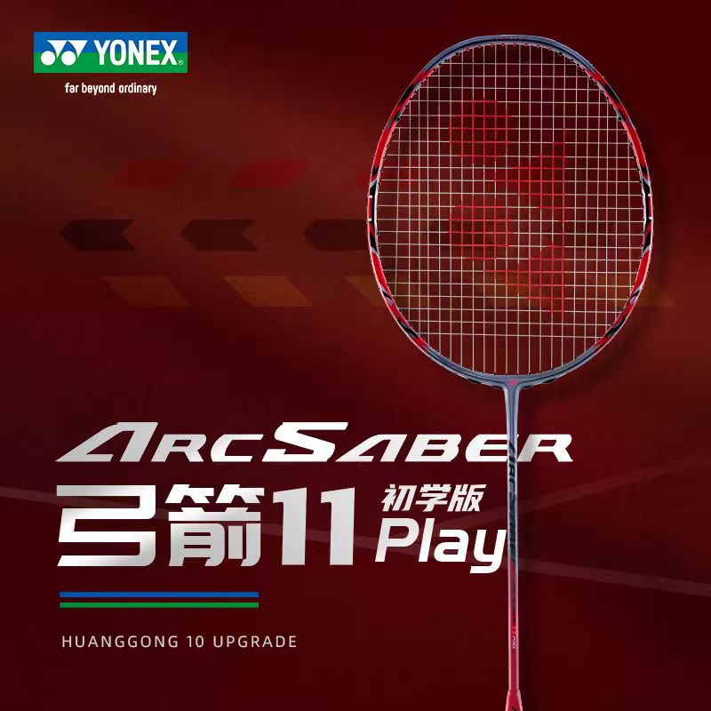 Badminton Yonex Nanoflare - ไม้แบดมินตัน YONEX รุ่น Bow Sword Series