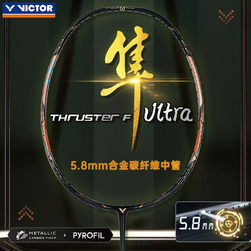 Badminton Victory - ใหม่สำหรับวิคเตอร์ วิคตอรี่ ไม้แบดมินตัน TK-F ฟอลคอน อัลตร้า