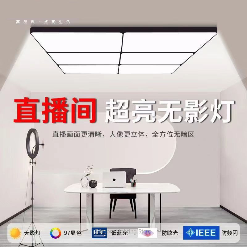 Badminton Live Streaming - ไฟ LED สว่างสดใสสำหรับการถ่ายทอดสด, โคมไฟเพดานสำหรับสนามเทเบิลเทนนิส แบดมินตัน และยิมแบบไร้เงา,