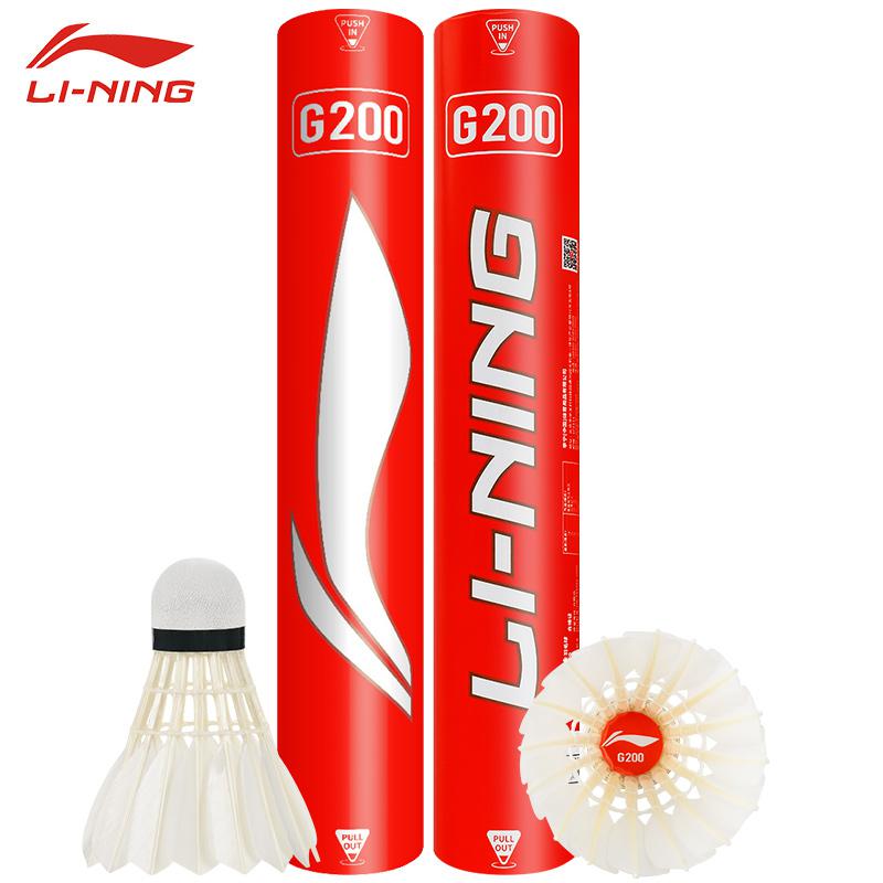 ใหม่12ชิ้นมืออาชีพลูกขนไก่ G20 - Badminton Victory บทวิจารณ์และราคา