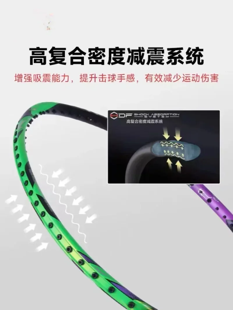 ใหม่ LiNing-HALBERTEC ZhanJi 9 - Badminton Yonex Nanoflare บทวิจารณ์และราคา
