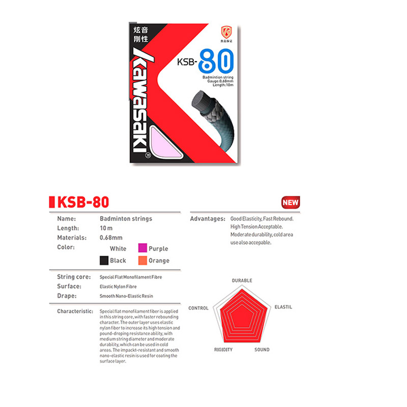 KAWASAKI ไม้แบดมินตันมืออาชีพ  - Badminton Yonex String บทวิจารณ์และราคา