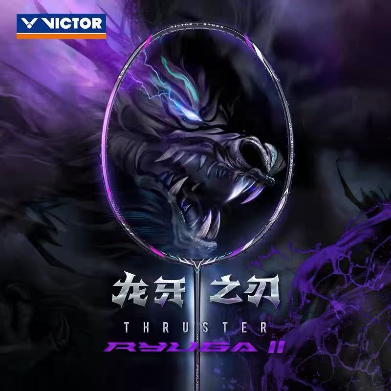 ไม้แบดมินตันรุ่นใหม่ สำหรับวิค - Badminton Victory บทวิจารณ์และราคา
